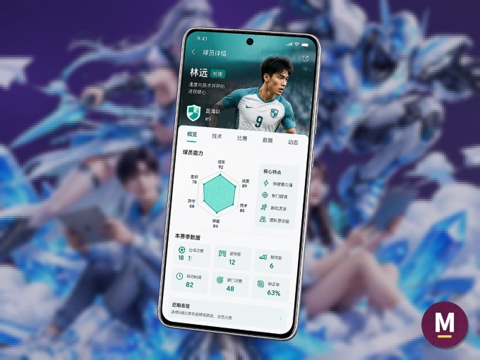 下载MK体育 APP，赛事动态早知道